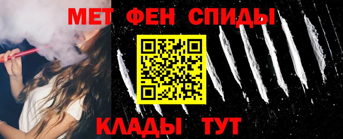 АМФ VHQ  Вход с VPN  АМФ  Можайск 