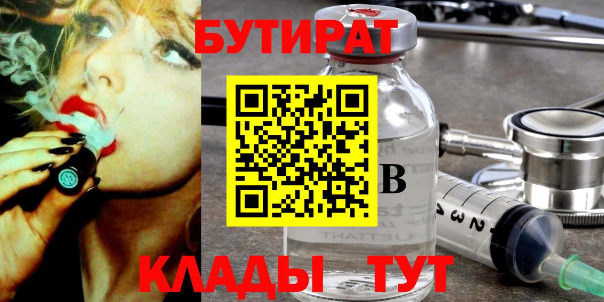 МЕТАМФЕТАМИН  Можайск  МЕФ   Меф МЯУ МЯУ  Вход с VPN  Гашиш  Канабис 