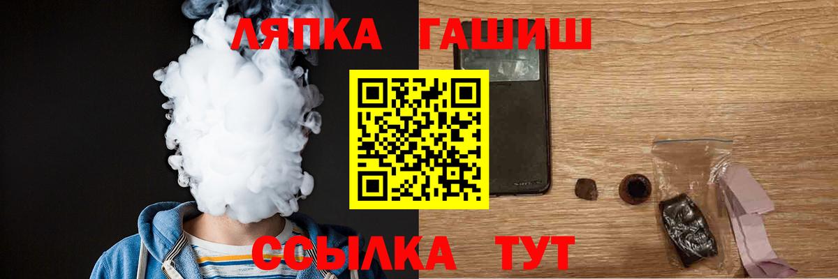 ГАШ Изолятор Можайск