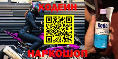 не бодяженный Донецк