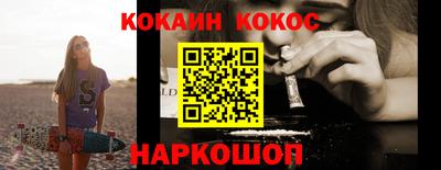 наркотики Донской