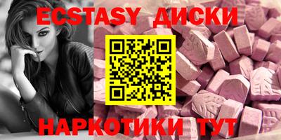 шишки Дубна