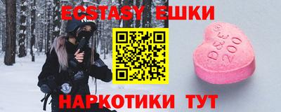 шишки Дубна