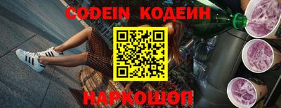 наркотики Донской