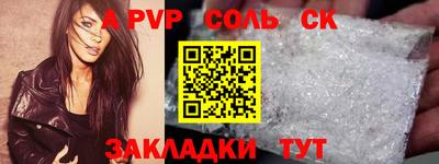 наркотики Донской