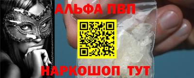 наркотики Донской