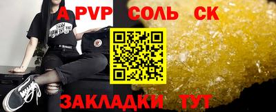 наркотики Донской