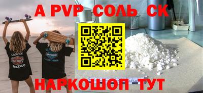не бодяженный Донецк
