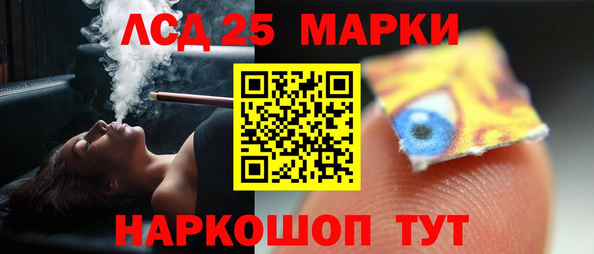 ЛСД экстази ecstasy  LSD-25 экстази кислота  Вход с VPN  Можайск 