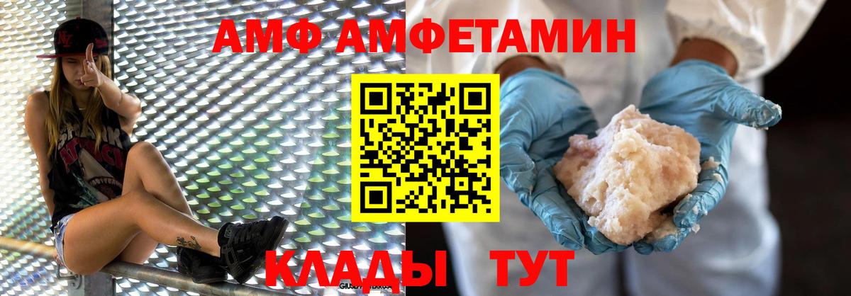 Метамфетамин Декстрометамфетамин 99.9% Можайск