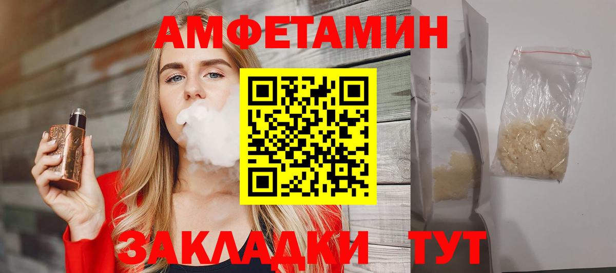 Первитин Декстрометамфетамин 99.9%  МЕТАМФЕТАМИН  Можайск  Вход с VPN 