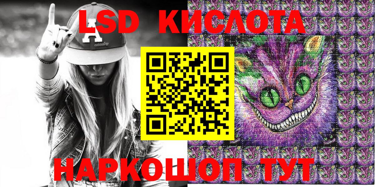 Наркотические марки 1500мкг  Наркотические марки 1500мкг  Марки 25I-NBOMe  Можайск  Вход с VPN 