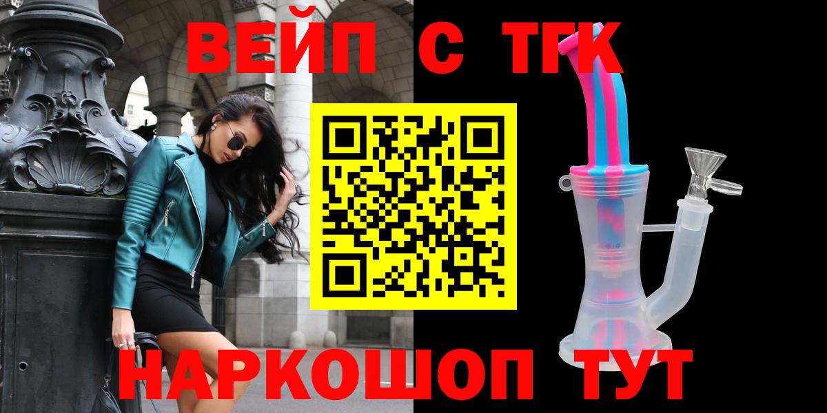 Амфетамин Можайск