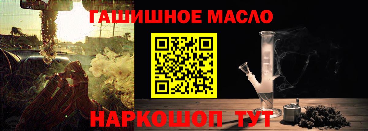 ТГК вейп с тгк Можайск