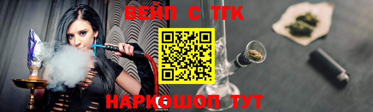 Дистиллят ТГК гашишное масло  ТГК Wax  Можайск  Вход с VPN 